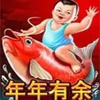 Nian Nian You Yu game icon